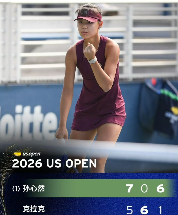 2-1!16岁中国金花超越郑钦文 连续3个大满贯进决赛+冲青少年组首冠