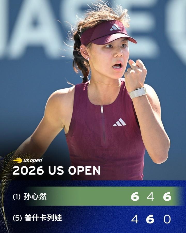 2-1！16岁中国金花霸气送蛋 首夺美网+大满贯冠军 成中国大陆第2人