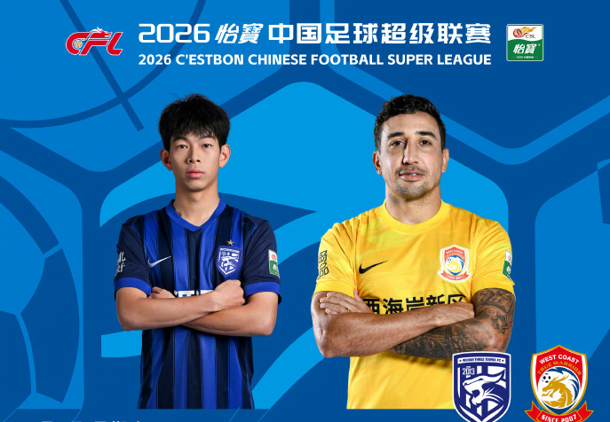 三镇VS西海岸首发：5外援PK！王庚睿、张呈栋先发 李昂+贺惯出战