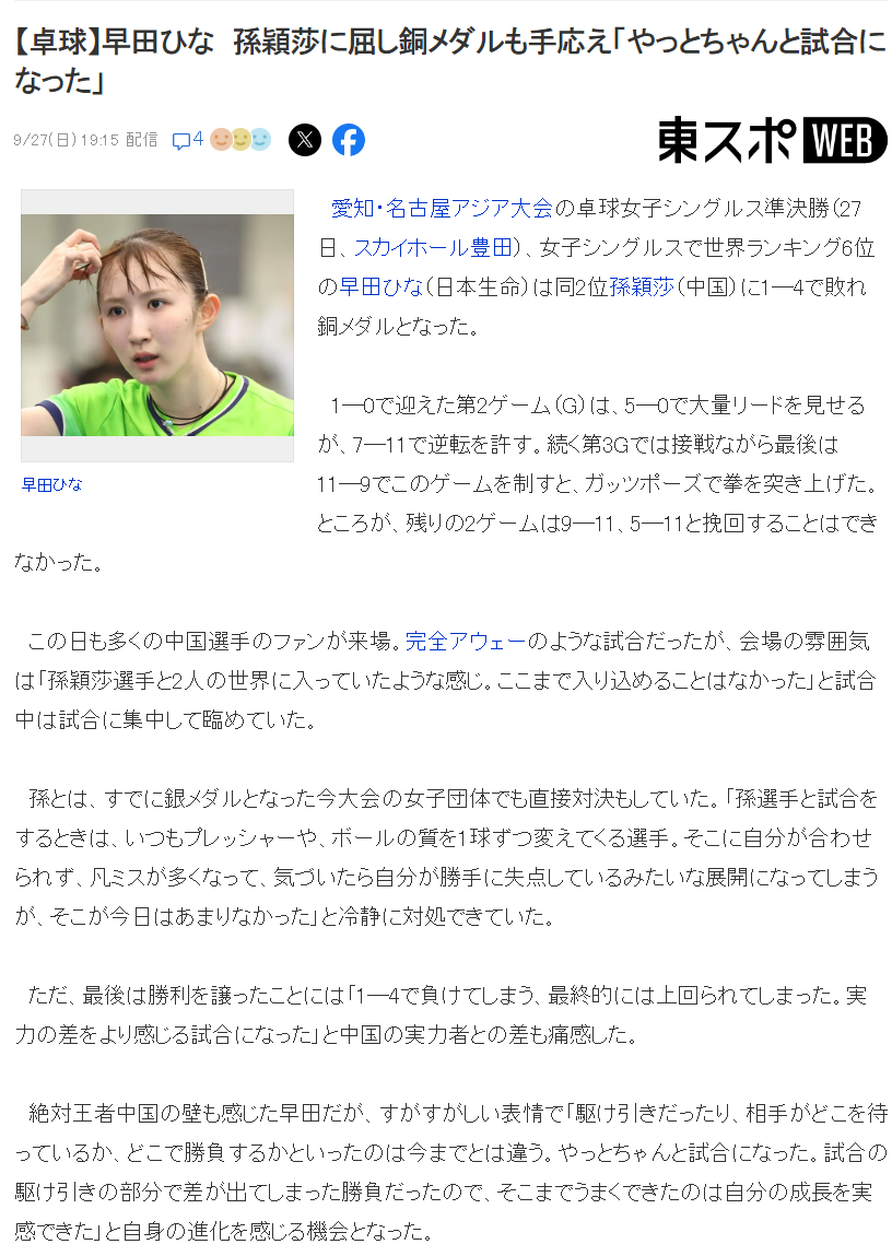 888贵宾厅介绍图片