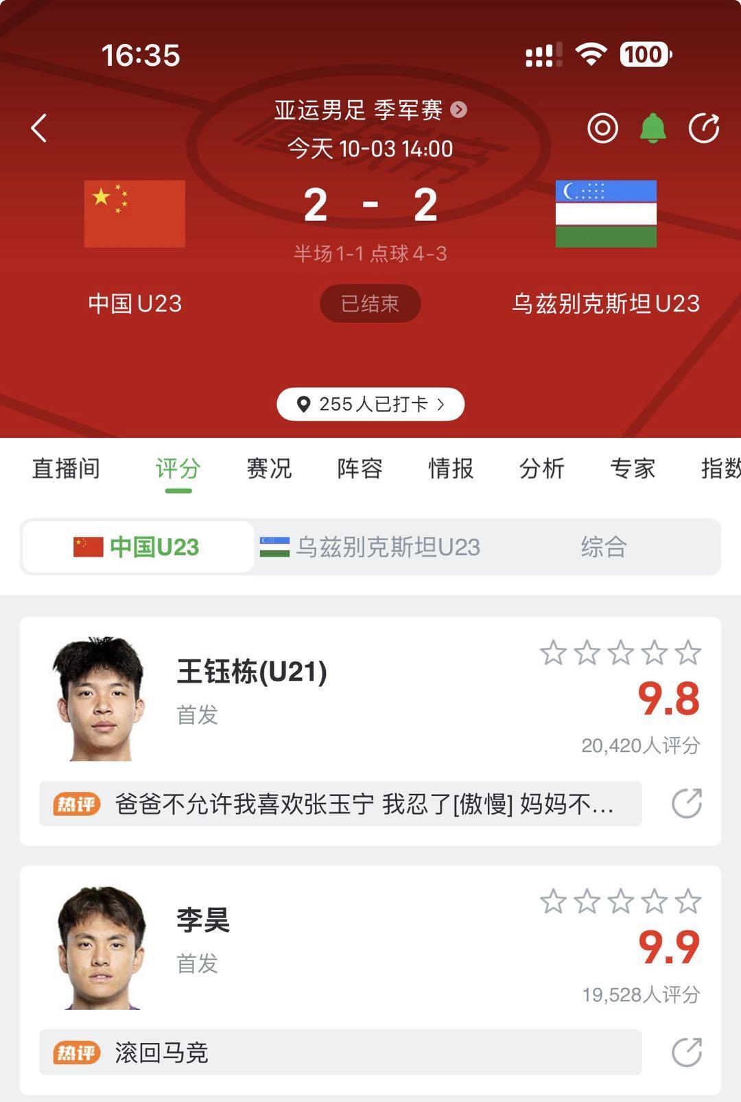 888贵宾厅产品图片