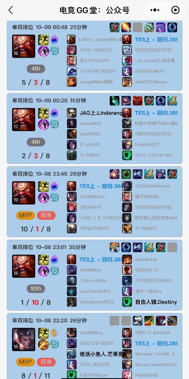 888贵宾厅案例展示