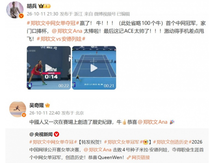 888贵宾厅详情图