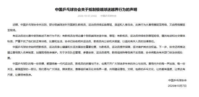 888贵宾厅详情图