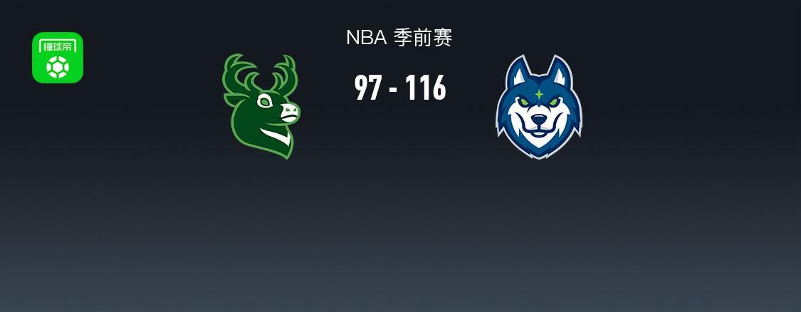 NBA战报：森林狼116-97雄鹿，莱恩-罗林斯15分